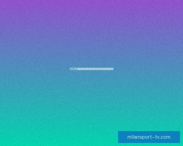 米兰体育安卓下载：畅享足球赛事资讯与精彩直播全新体验