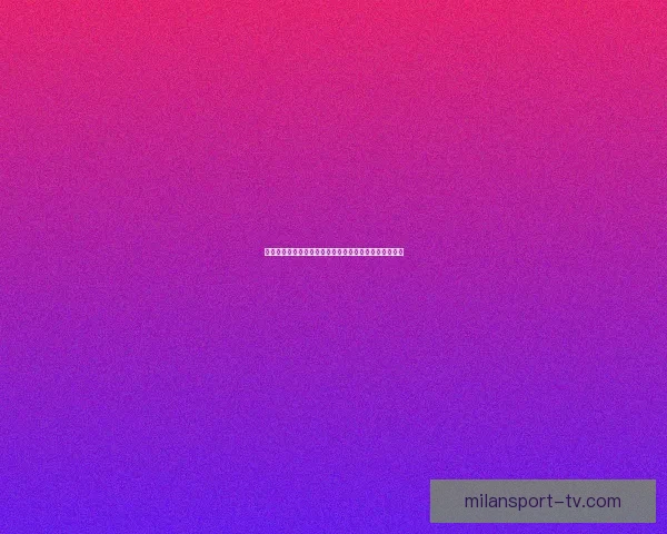 米兰体育下载平台推荐全面解读提升运动体验的最佳选择