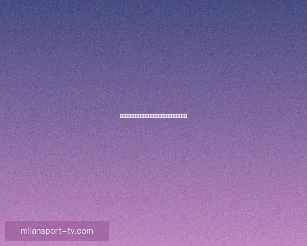 米兰体育安卓下载：畅享足球赛事资讯与精彩直播全新体验