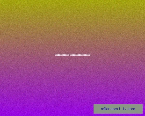 世界杯竞猜注册大礼包上线 新用户参与赢丰厚奖品活动等你来挑战