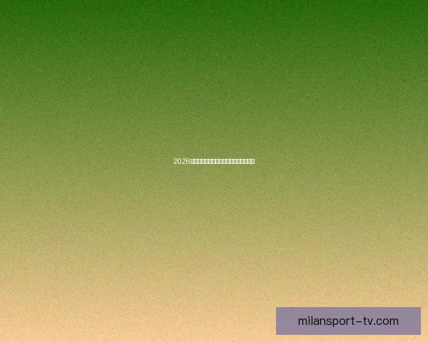 2026世界杯精彩回顾与全球足球盛事全景解析