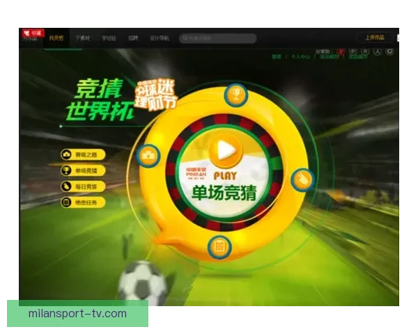 世界杯竞猜策略解析 提高预测准确率的实用技巧与方法