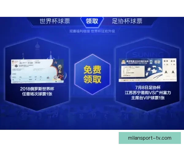 世界杯竞猜首存福利来袭限时享超值优惠活动指南