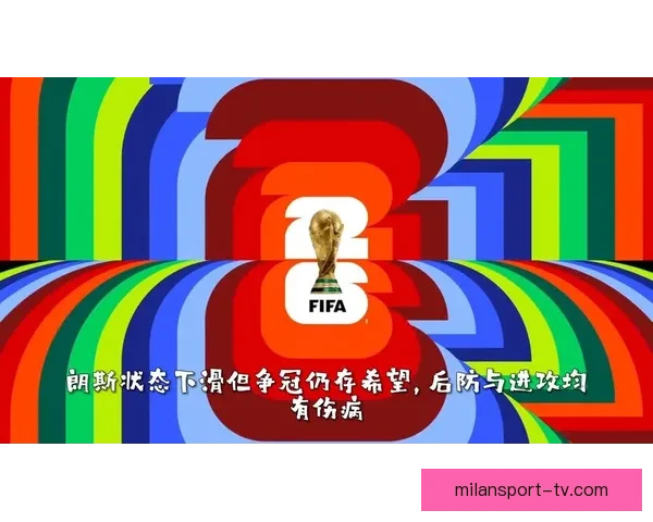 美加墨世界杯竞猜平台全新上线，畅享赛事竞猜与精彩互动活动