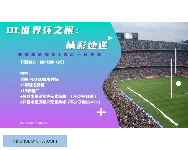 世界杯胜负竞猜全解析策略技巧助你精准锁定赛果方案