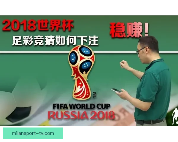 世界杯足球竞猜技巧与策略全解析助你轻松赢得丰厚奖金